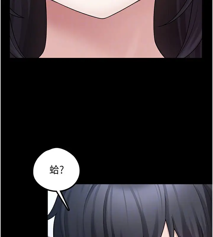 漫画《垃圾堆捡到宠物系萌妹》第8话第113张图