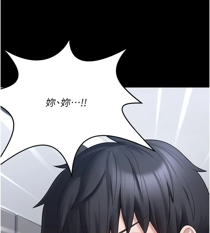 漫画《垃圾堆捡到宠物系萌妹》第8话第119张图