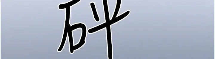漫画《垃圾堆捡到宠物系萌妹》第8话第127张图