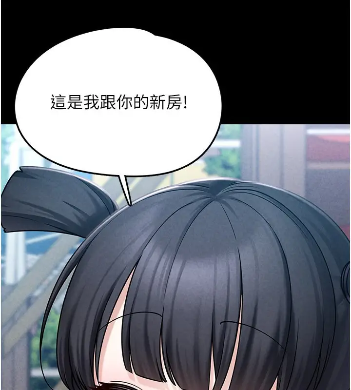 漫画《垃圾堆捡到宠物系萌妹》第8话第15张图