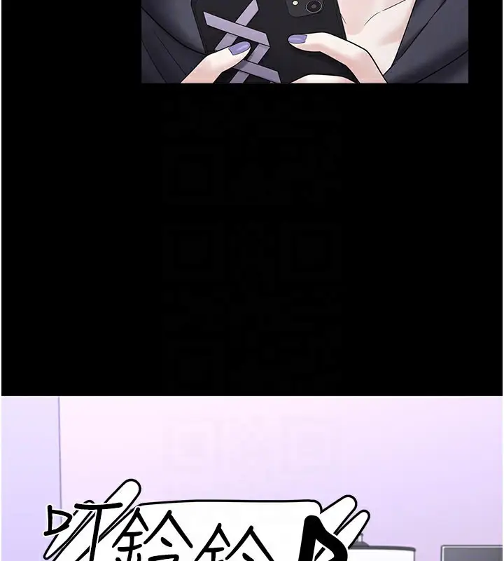 漫画《垃圾堆捡到宠物系萌妹》第8话第174张图