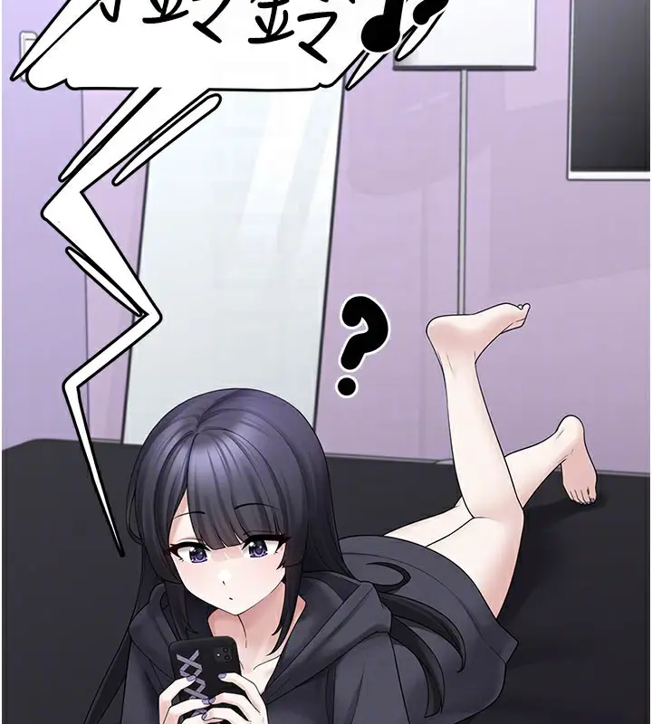漫画《垃圾堆捡到宠物系萌妹》第8话第175张图