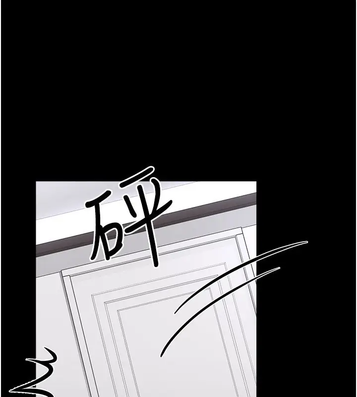 漫画《垃圾堆捡到宠物系萌妹》第8话第181张图
