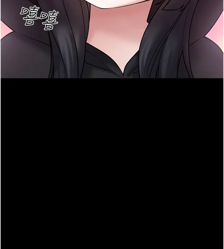 漫画《垃圾堆捡到宠物系萌妹》第8话第33张图
