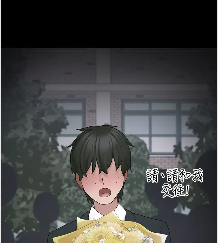 漫画《垃圾堆捡到宠物系萌妹》第8话第36张图