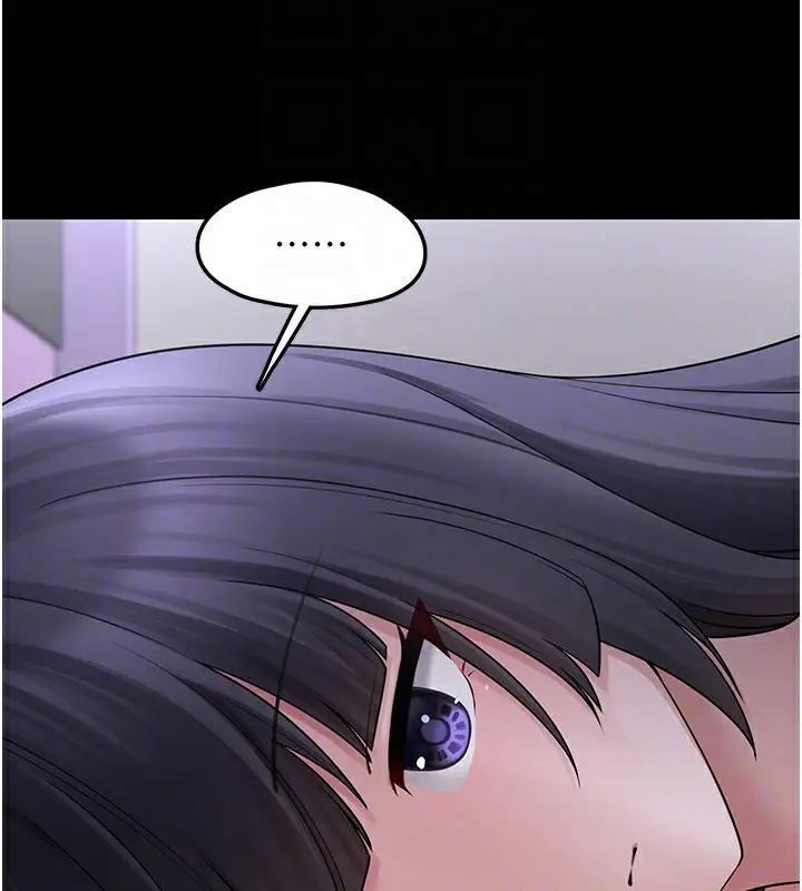 漫画《垃圾堆捡到宠物系萌妹》第8话第49张图