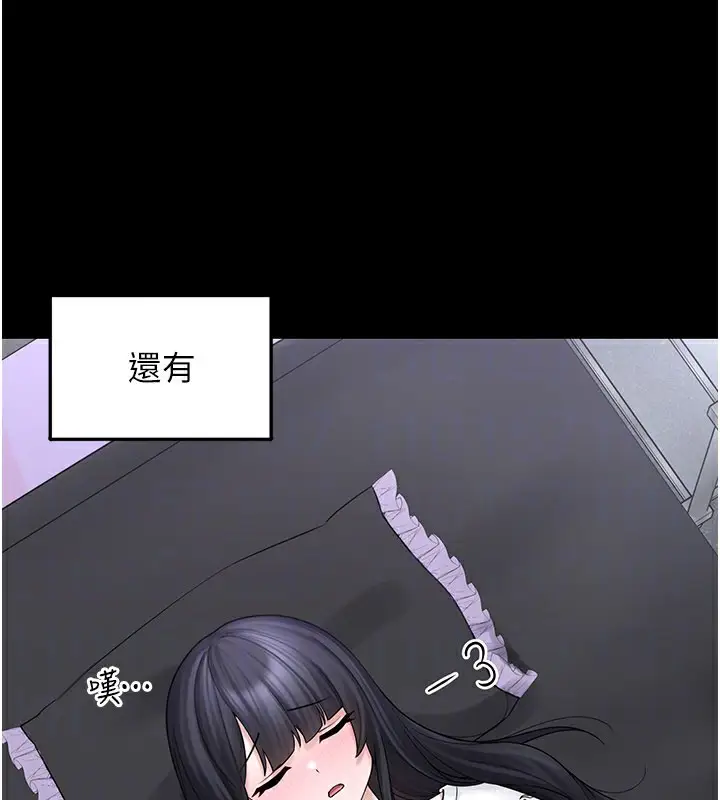 漫画《垃圾堆捡到宠物系萌妹》第8话第51张图
