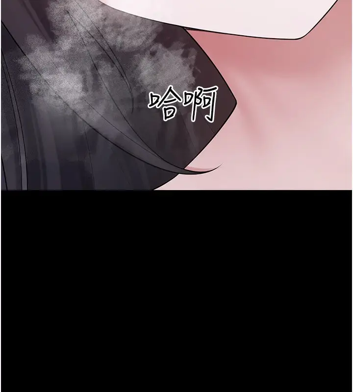 漫画《垃圾堆捡到宠物系萌妹》第8话第59张图