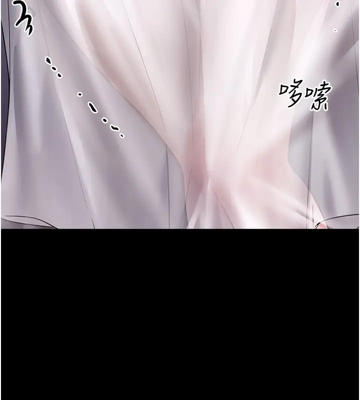 漫画《垃圾堆捡到宠物系萌妹》第8话第61张图