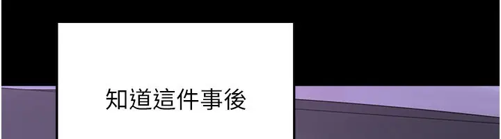 漫画《垃圾堆捡到宠物系萌妹》第8话第63张图