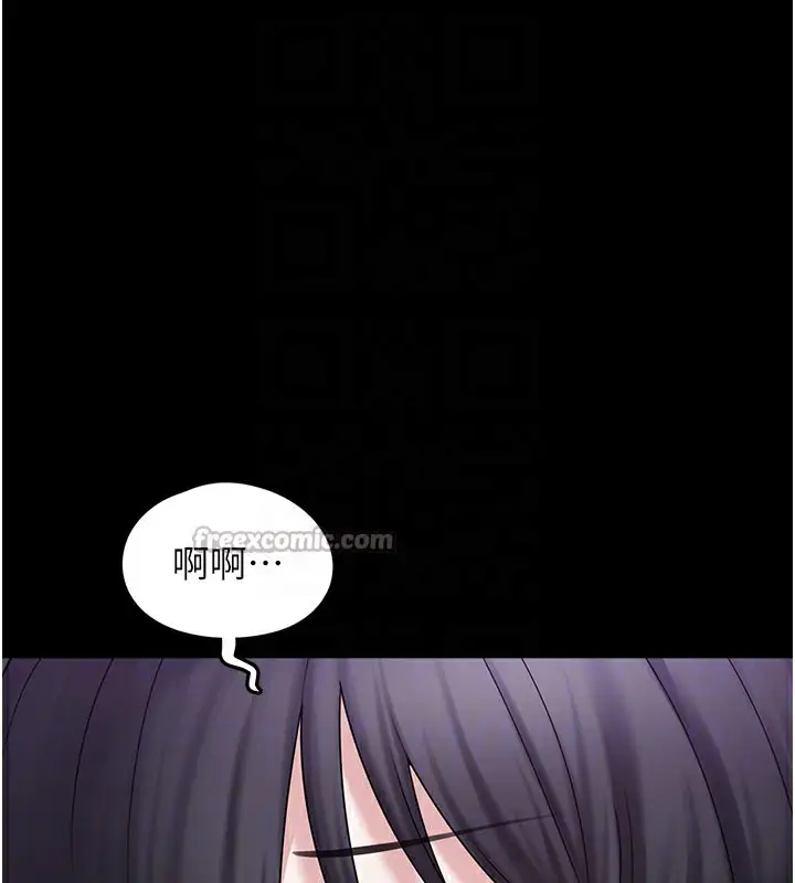 漫画《垃圾堆捡到宠物系萌妹》第8话第70张图
