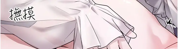 漫画《垃圾堆捡到宠物系萌妹》第8话第81张图