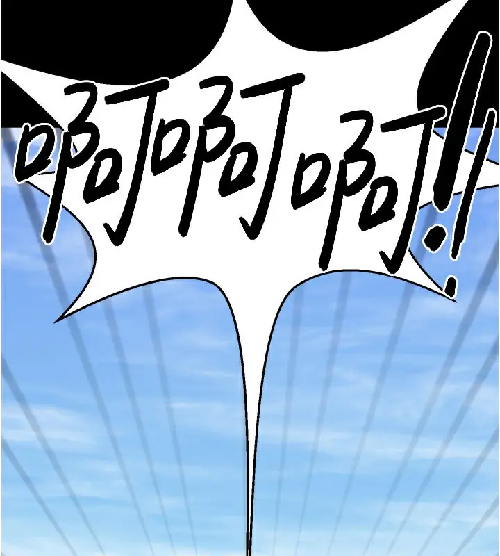 漫画《垃圾堆捡到宠物系萌妹》第8话第93张图
