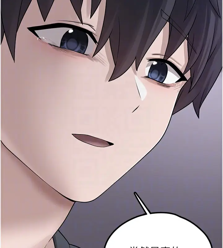 漫画《垃圾堆捡到宠物系萌妹》第9话第109张图