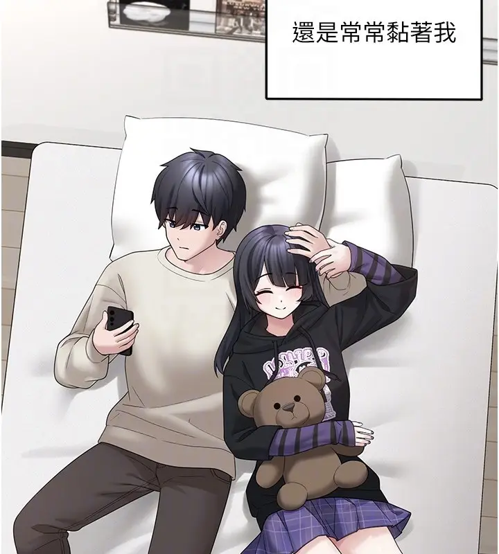 漫画《垃圾堆捡到宠物系萌妹》第9话第125张图