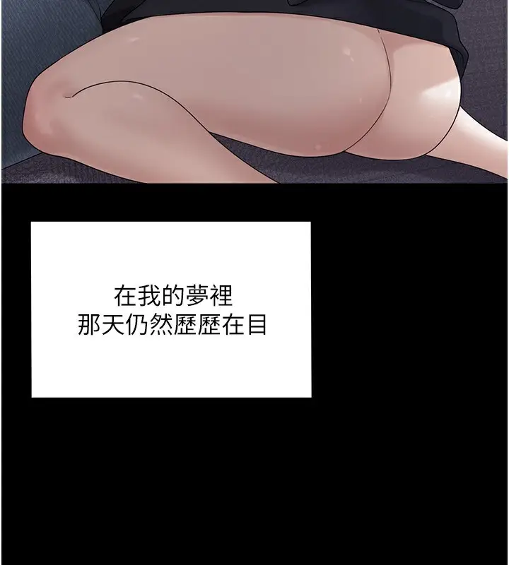 漫画《垃圾堆捡到宠物系萌妹》第9话第155张图