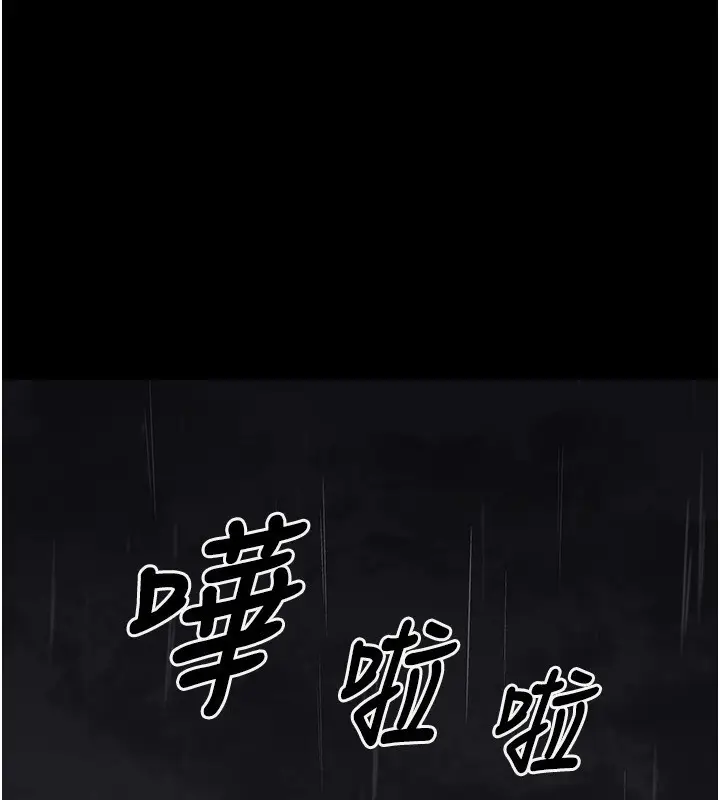 漫画《垃圾堆捡到宠物系萌妹》第9话第17张图