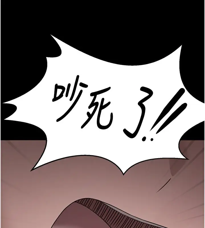 漫画《垃圾堆捡到宠物系萌妹》第9话第173张图