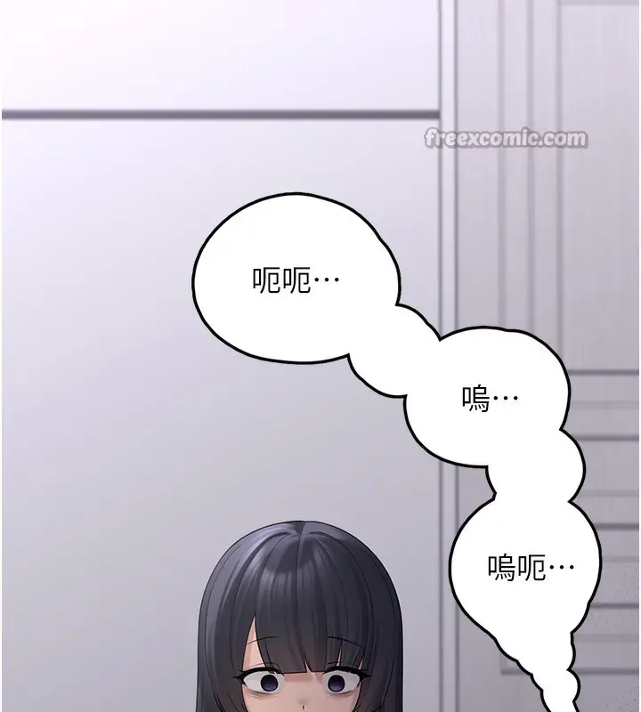 漫画《垃圾堆捡到宠物系萌妹》第9话第182张图