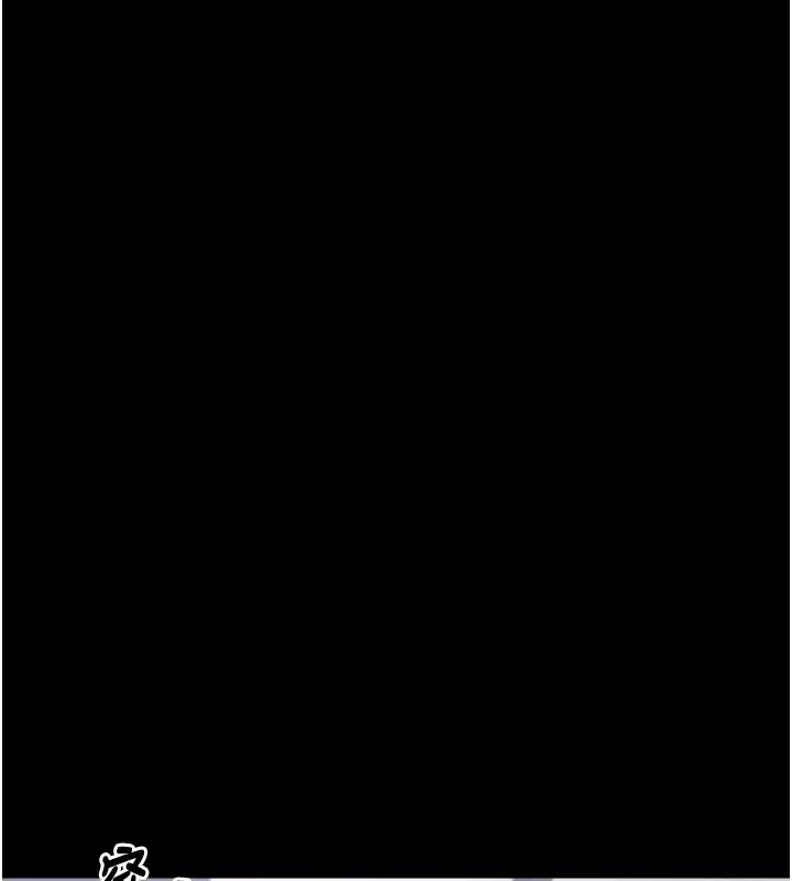 漫画《垃圾堆捡到宠物系萌妹》第9话第185张图