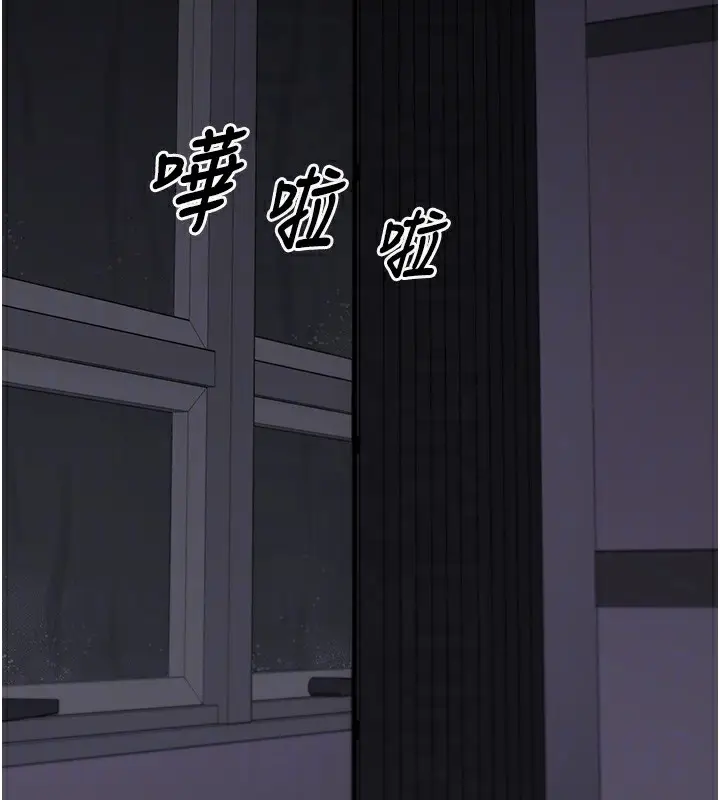 漫画《垃圾堆捡到宠物系萌妹》第9话第21张图