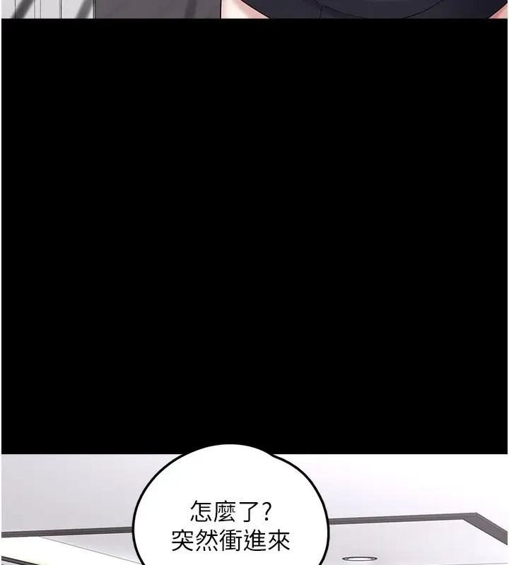 漫画《垃圾堆捡到宠物系萌妹》第9话第5张图