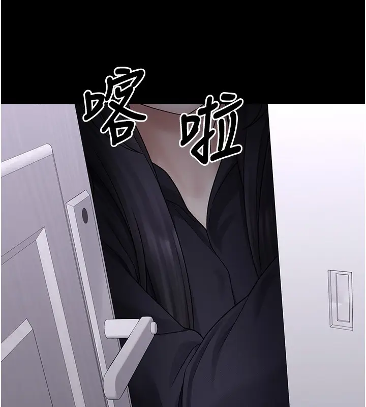 漫画《垃圾堆捡到宠物系萌妹》第9话第55张图