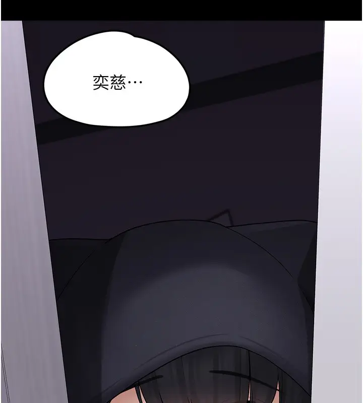 漫画《垃圾堆捡到宠物系萌妹》第9话第58张图