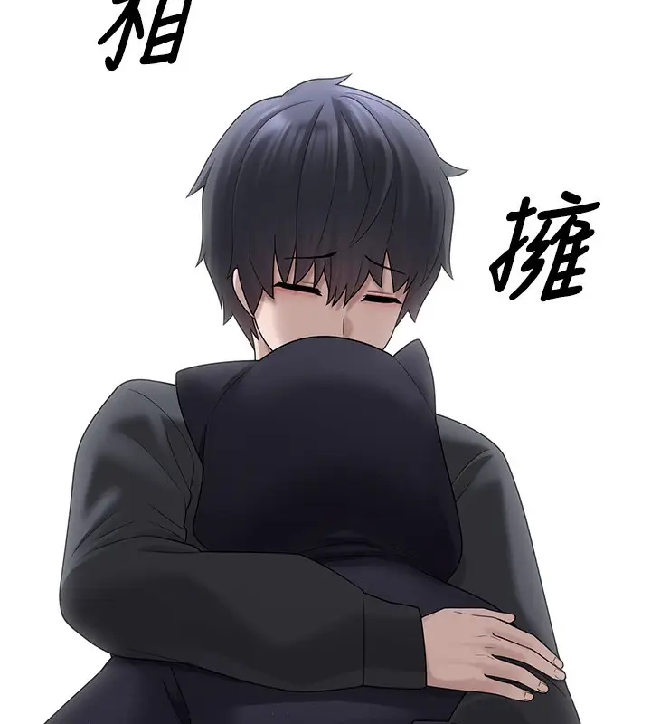 漫画《垃圾堆捡到宠物系萌妹》第9话第63张图
