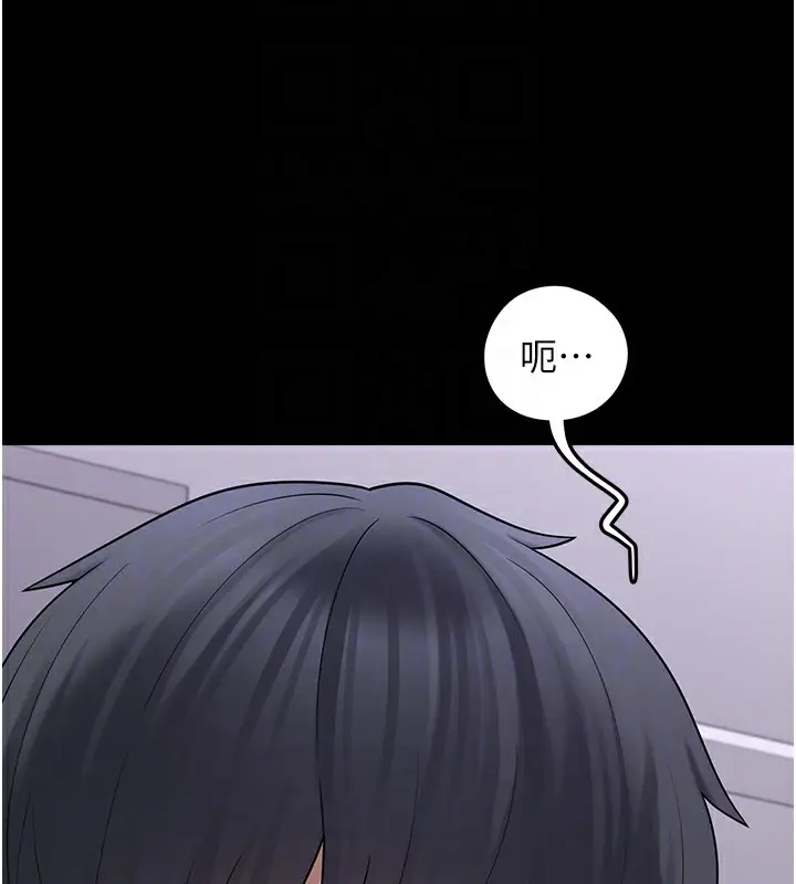漫画《垃圾堆捡到宠物系萌妹》第9话第66张图