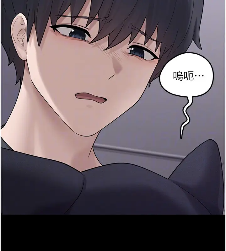 漫画《垃圾堆捡到宠物系萌妹》第9话第67张图