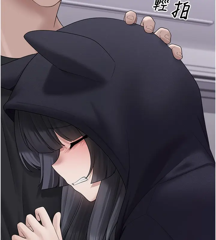 漫画《垃圾堆捡到宠物系萌妹》第9话第69张图