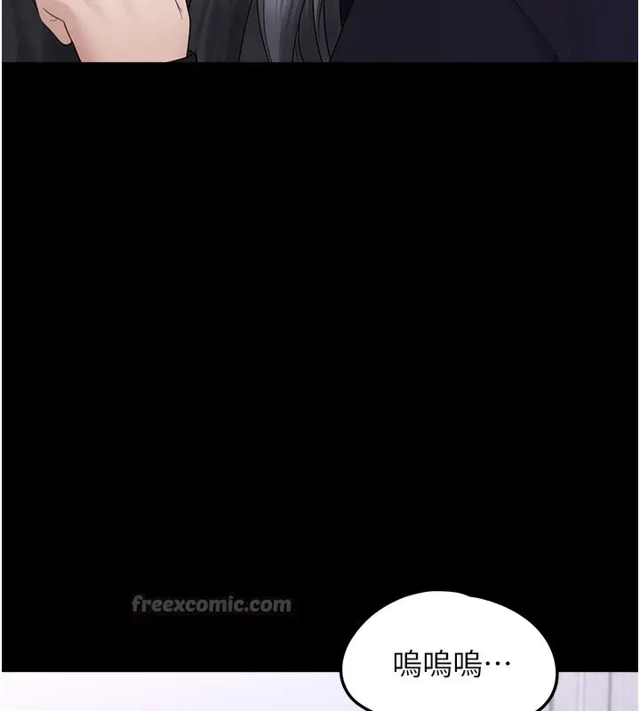 漫画《垃圾堆捡到宠物系萌妹》第9话第70张图