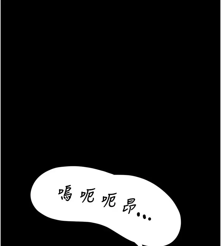 漫画《垃圾堆捡到宠物系萌妹》第9话第74张图