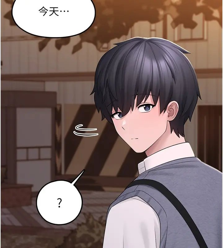 漫画《垃圾堆捡到宠物系萌妹》第10话第101张图