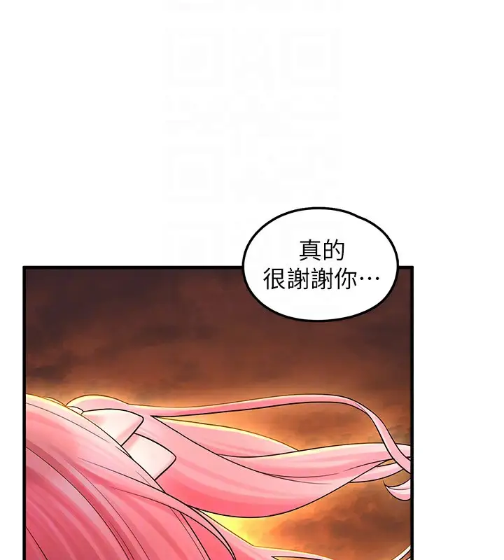 漫画《垃圾堆捡到宠物系萌妹》第10话第104张图