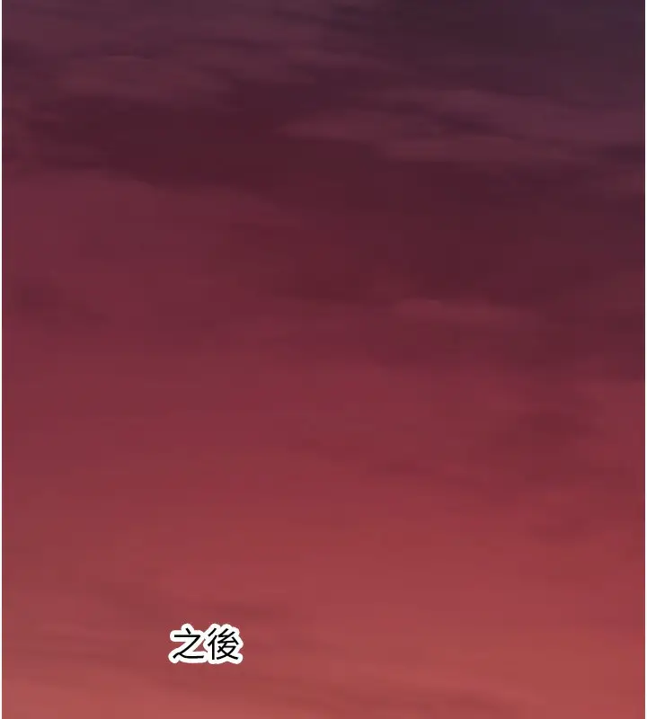 漫画《垃圾堆捡到宠物系萌妹》第10话第116张图