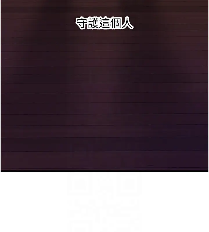 漫画《垃圾堆捡到宠物系萌妹》第10话第120张图