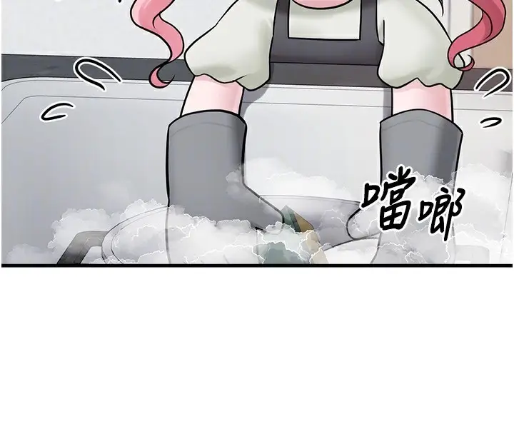 漫画《垃圾堆捡到宠物系萌妹》第10话第130张图