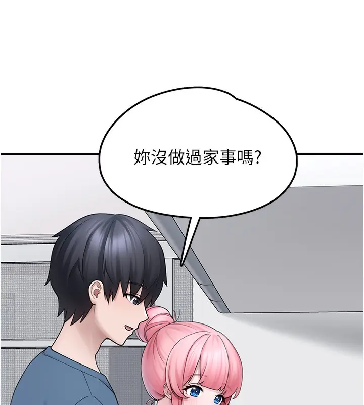 漫画《垃圾堆捡到宠物系萌妹》第10话第143张图