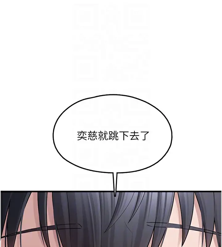 漫画《垃圾堆捡到宠物系萌妹》第10话第19张图