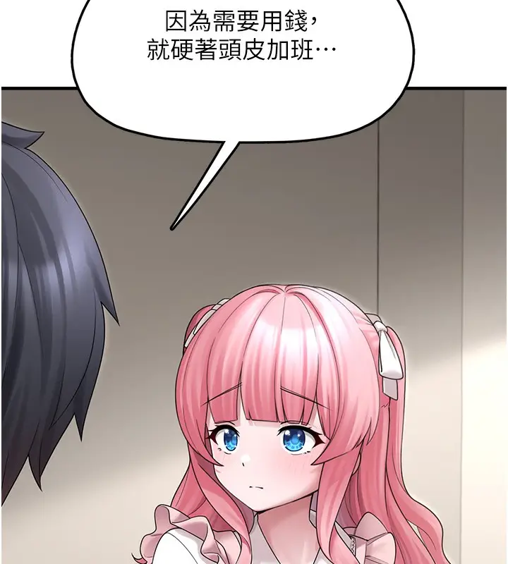 漫画《垃圾堆捡到宠物系萌妹》第10话第27张图