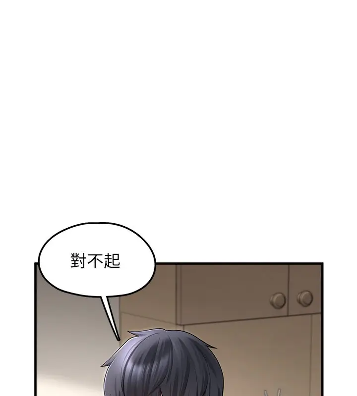 漫画《垃圾堆捡到宠物系萌妹》第10话第29张图
