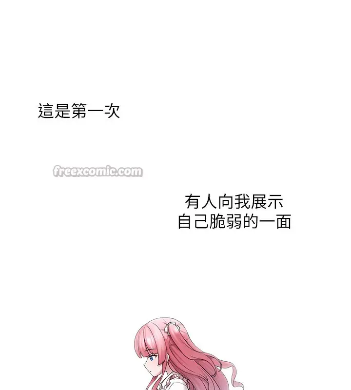 漫画《垃圾堆捡到宠物系萌妹》第10话第56张图