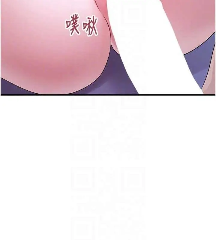 漫画《垃圾堆捡到宠物系萌妹》第11话第101张图