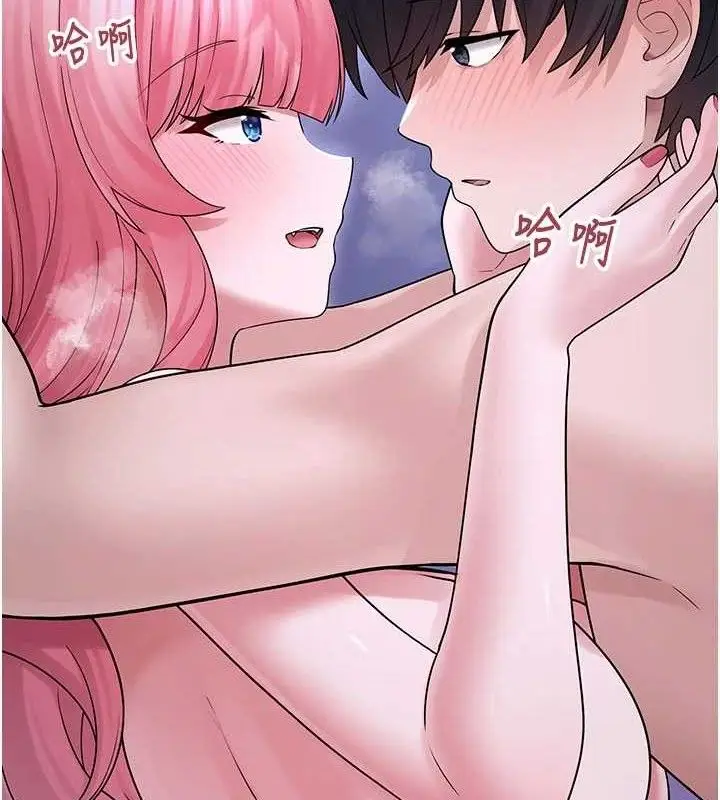 漫画《垃圾堆捡到宠物系萌妹》第11话第105张图