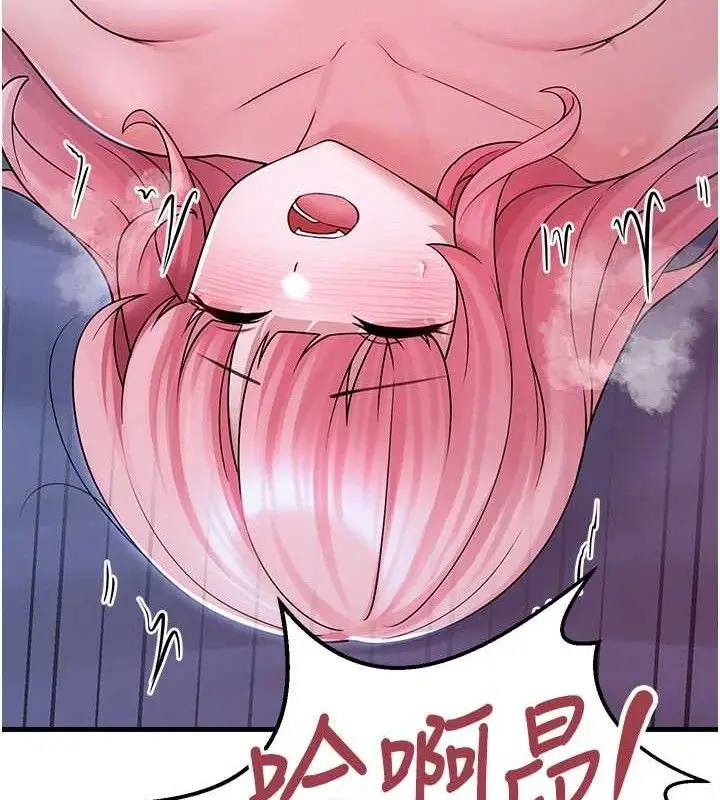 漫画《垃圾堆捡到宠物系萌妹》第11话第111张图
