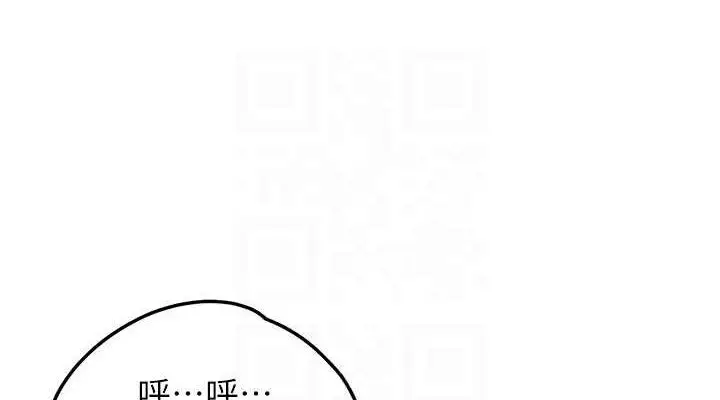 漫画《垃圾堆捡到宠物系萌妹》第11话第114张图