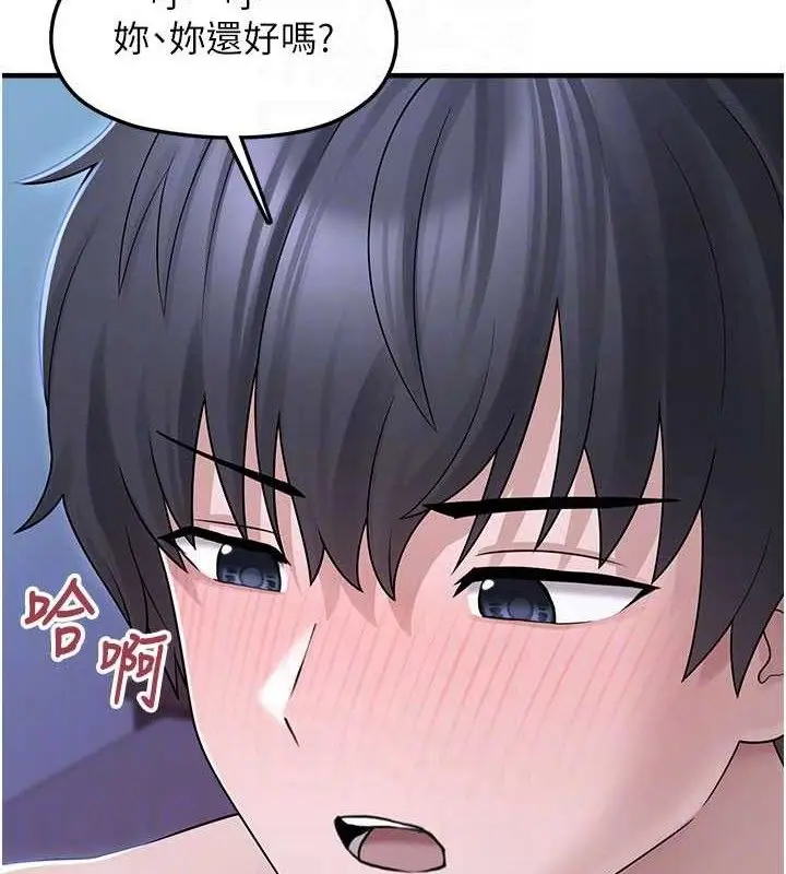 漫画《垃圾堆捡到宠物系萌妹》第11话第115张图