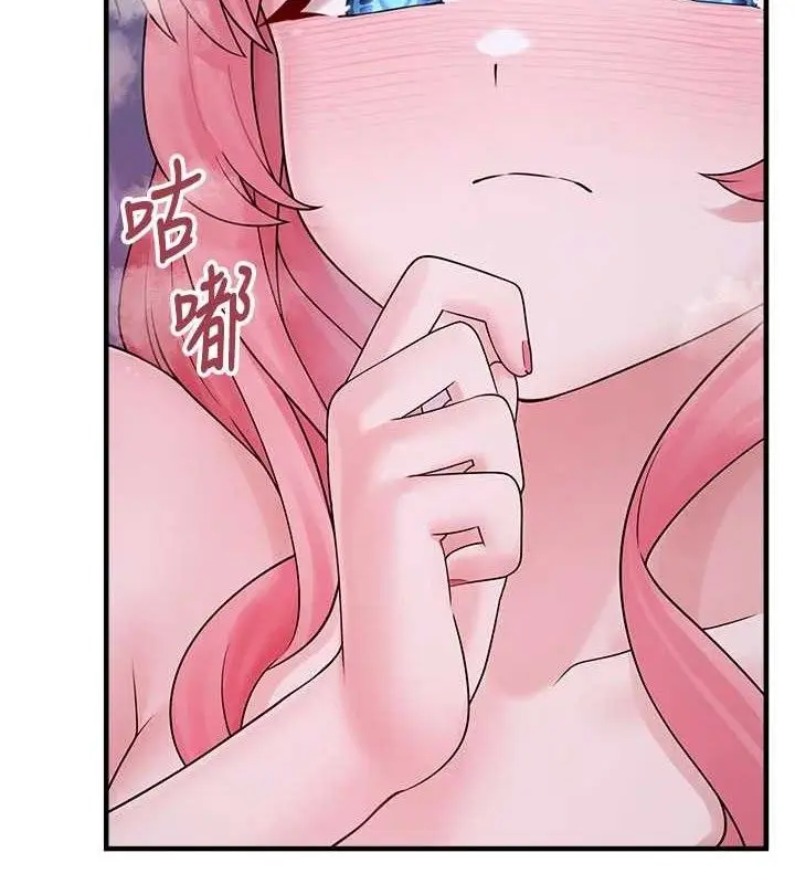 漫画《垃圾堆捡到宠物系萌妹》第11话第123张图